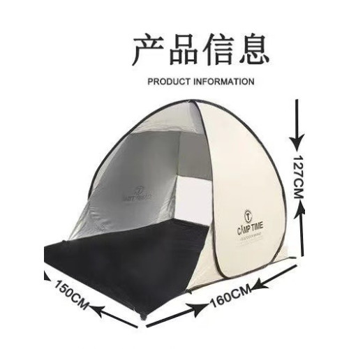 一秒速開戶外帳篷沙灘草坪休閒釣魚防曬公園郊遊自動快速折曡帳篷