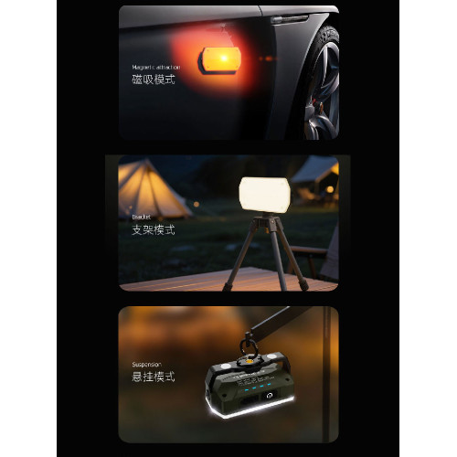 戶外露營燈卡片式磁吸工作燈帳篷燈氛圍燈野營照明燈充電超長續航