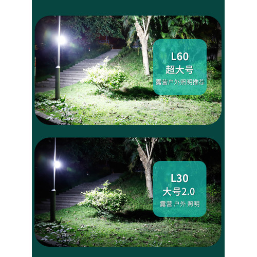 格邦充電超亮露營燈LED野營超長續航應急燈戶外照明帳篷燈營地燈