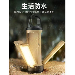 可攜式野營充電帳篷燈戶外照明手電燈應急停電專用懸掛燈三葉露營燈