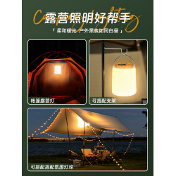 露營燈超亮長續航戶外營地燈家用可攜式充電照明掛燈野營帳篷氛圍燈