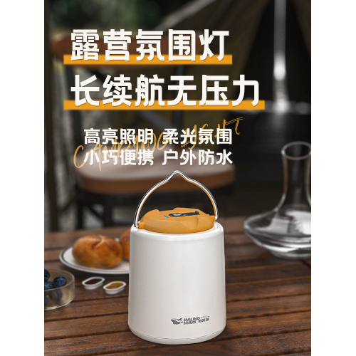 露營燈超亮長續航戶外營地燈家用可攜式充電照明掛燈野營帳篷氛圍燈