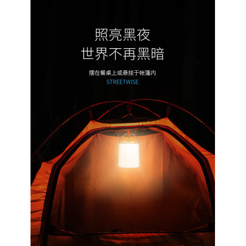 露營燈超亮長續航戶外營地燈家用可攜式充電照明掛燈野營帳篷氛圍燈
