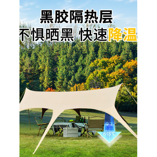 燕尾天幕帳篷戶外懶人露營免搭建防雨防曬野營遮陽棚加厚黑膠天幕