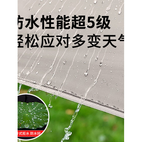 燕尾天幕帳篷戶外懶人露營免搭建防雨防曬野營遮陽棚加厚黑膠天幕