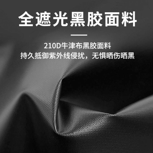汽車遮陽棚簡易野營防曬車邊天幕戶外露營車頂側邊帳篷車用遊