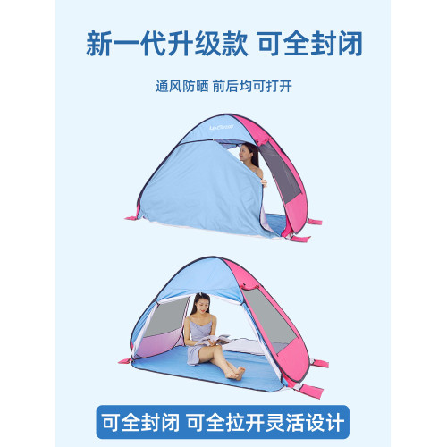戶外沙灘帳篷速開可攜式折曡遮陽海邊防曬雨超大全自動兒童涼棚簡易