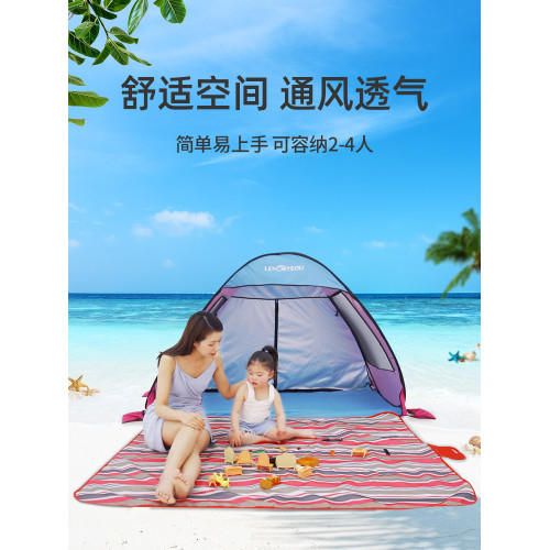 戶外沙灘帳篷速開可攜式折曡遮陽海邊防曬雨超大全自動兒童涼棚簡易