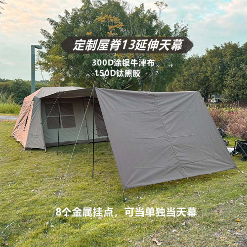 屋脊13延伸天幕屋脊拓展配件遮陽防風側邊配套電影幕布黑膠天幕