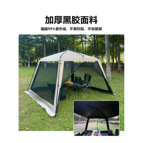 戶外天幕帳篷自動速開鋁桿露營防雨防曬銀膠沙灘釣魚蚊帳遮陽涼棚