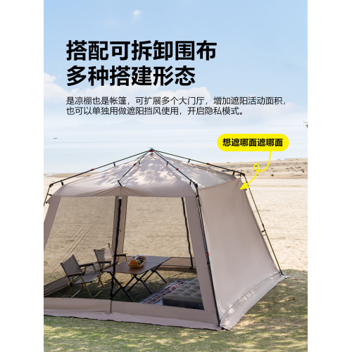 戶外天幕帳篷自動速開鋁桿露營防雨防曬銀膠沙灘釣魚蚊帳遮陽涼棚