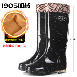 水晶雨鞋女款冬季高筒防水防滑膠鞋工作耐磨水鞋勞保雨靴花布水靴