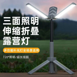 戶外伸縮露營燈可折疊含支架多功能全地形超亮LED營地帳篷燈防水
