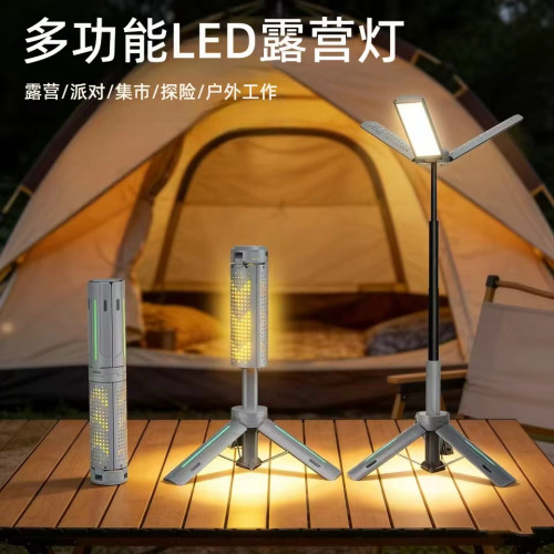 戶外伸縮露營燈可折疊含支架多功能全地形超亮LED營地帳篷燈防水