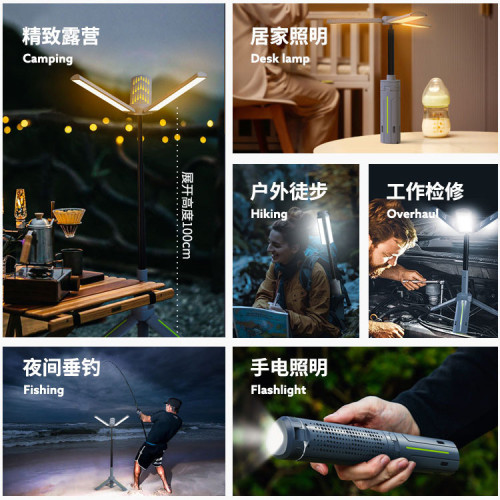 戶外伸縮露營燈可折疊含支架多功能全地形超亮LED營地帳篷燈防水