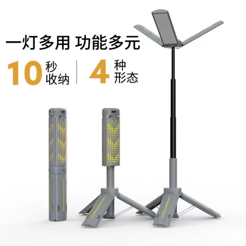 戶外伸縮露營燈可折疊含支架多功能全地形超亮LED營地帳篷燈防水