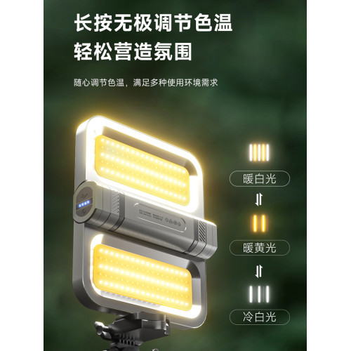 LEM戶外露營燈充電超長續航太陽能應急燈家用停電備用神器照明燈