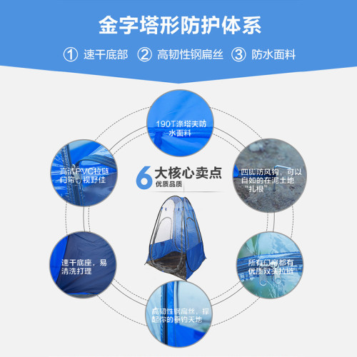 釣魚小帳篷專用單人冬釣用冬季戶外冰釣洗澡加厚防雨雙人保暖垂釣