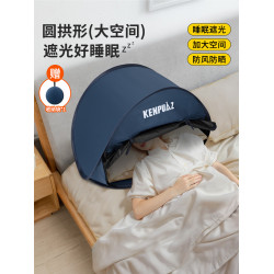 帳篷頭部擋風小宿捨午休睡覺罩戶外睡眠床頭防風午睡防曬遮光神器