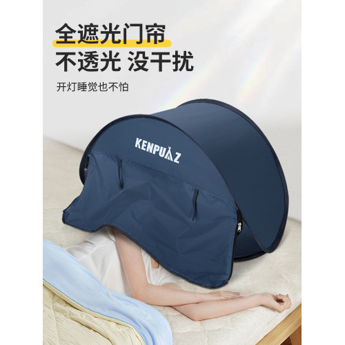 帳篷頭部擋風小宿捨午休睡覺罩戶外睡眠床頭防風午睡防曬遮光神器