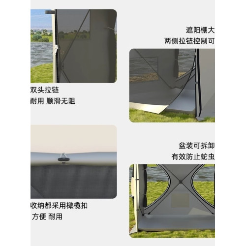 車尾帳篷suv免搭建可攜式遊戶外露營後備箱延伸遮陽棚側帳