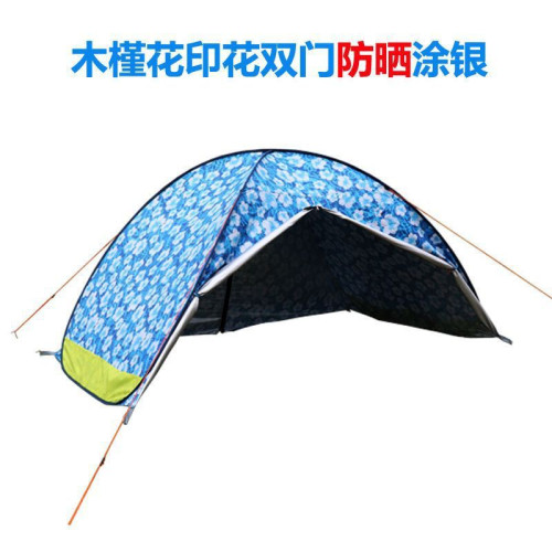 無底沙灘帳篷野餐免搭防曬家庭室內海邊折曡帳篷戶外全自動彈