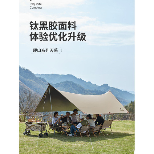 挪客硬山黑膠超大天幕超輕防雨防曬天幕野外露營沙灘帳篷遮陽棚