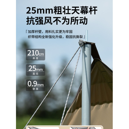 挪客硬山黑膠超大天幕超輕防雨防曬天幕野外露營沙灘帳篷遮陽棚