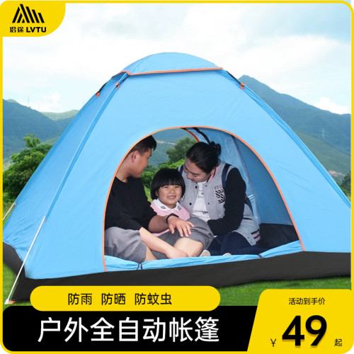 戶外全自動帳篷3-4人野外露營野營單人雙人2人速開加厚防雨帳篷