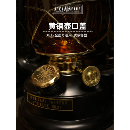 JFEIBLUE機械風設計煤油燈壺口蓋燃料口蓋黃銅製適用於dietz78/76