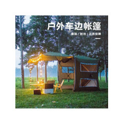 車尾延申帳篷車邊自動帳篷免搭建速開遊露營帳篷野營遮陽棚