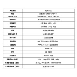 捷速亞電動全自動車頂帳篷帶露台陽台遙控硬殼升車用床睡眠倉折曡