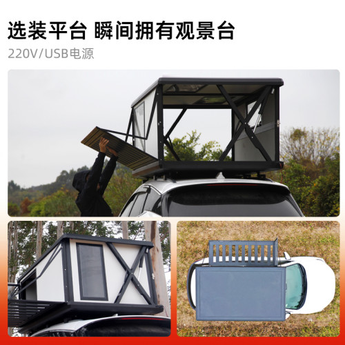 捷速亞電動全自動車頂帳篷帶露台陽台遙控硬殼升車用床睡眠倉折曡 捷速亞電動全自動車頂帳篷帶露台陽台遙控硬殼升車用床睡眠倉折曡