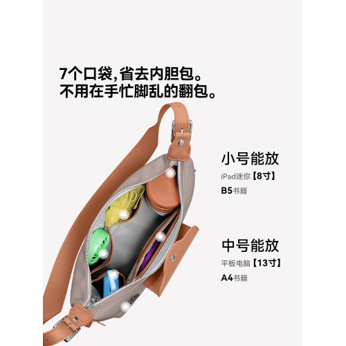 音樂家新款輕便上班雜物單肩包女士日常通勤包百搭簡約hobo包尼龍
