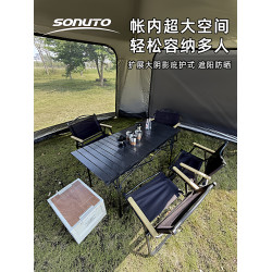 Sonuto自動天幕免搭速開超大露營鋁合金架桿帳篷防雨穹頂戶外露營