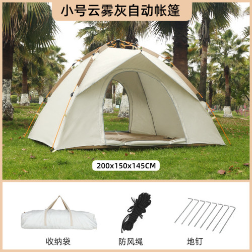 全自動戶外帳篷支架2-3人3-4人帳篷桿自動帳篷支架簡單易搭