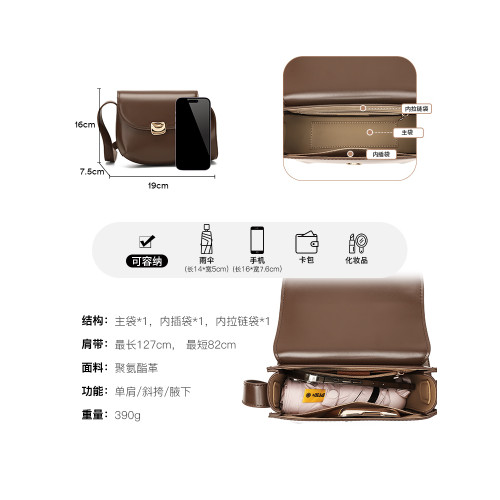 稻草人包包女式2025新款百搭單肩斜後後背包女款小衆設計腋下包馬鞍包