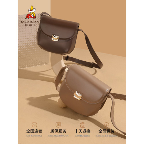 稻草人包包女式2025新款百搭單肩斜後後背包女款小衆設計腋下包馬鞍包