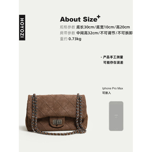 【小優家包包】HOYOZI絨面小香風菱格鏈條包包女單肩斜後後背包2026秋