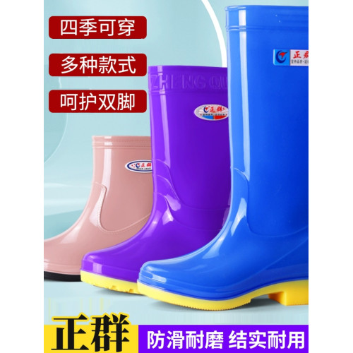 正群高筒時尚女雨靴夏季速乾無網布海邊養殖膠鞋純膠無裡布水鞋女