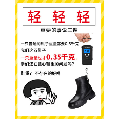 韓式瘦瘦靴內增高短靴女2024靴子厚底防水台小個子女鞋真皮馬丁靴