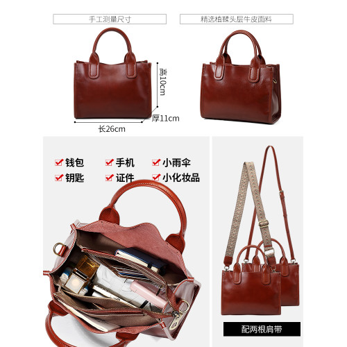 頭層牛皮斜背手提包包女百搭2026新款真皮大容量寬肩帶托特包女包