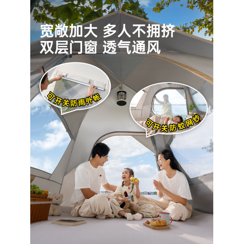 原始人帳篷戶外可攜式折曡露營裝備全套野營過夜自動速開防雨室內