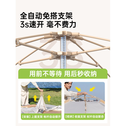 原始人帳篷戶外可攜式折曡露營裝備全套野營過夜自動速開防雨室內