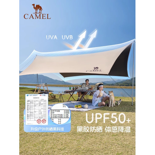 駱駝天幕戶外大號黑膠露營帳篷野營野餐遮陽棚防雨防曬全套裝備
