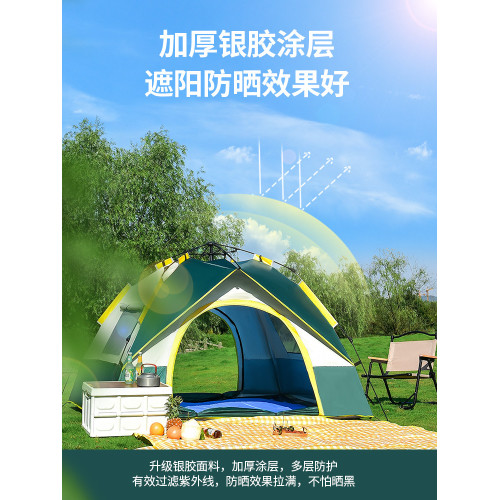帳篷戶外可攜式折曡野外野營公園用品全自動加厚防雨防曬露營裝備