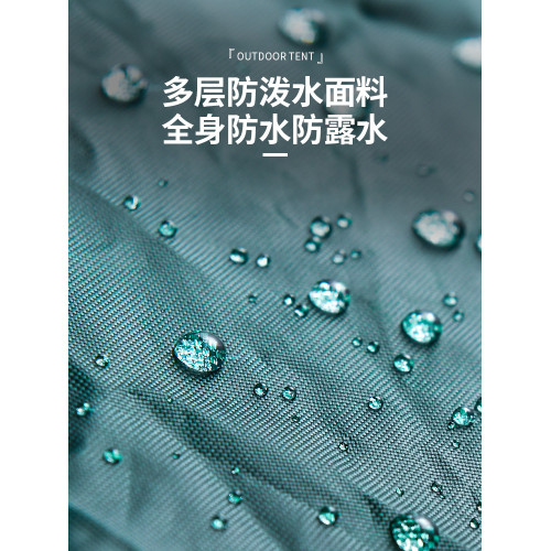 帳篷戶外可攜式折曡野外野營公園用品全自動加厚防雨防曬露營裝備