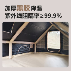 雲端行黑膠12平米充氣帳篷防風防雨四季防潮戶外露營可攜式免搭建