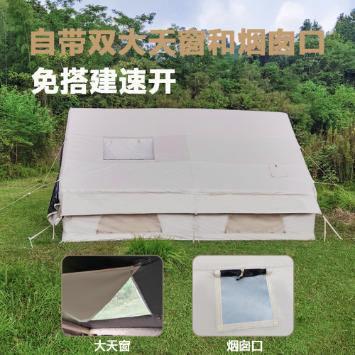 雲端行黑膠12平米充氣帳篷防風防雨四季防潮戶外露營可攜式免搭建