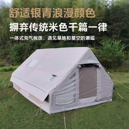 雲端行黑膠12平米充氣帳篷防風防雨四季防潮戶外露營可攜式免搭建